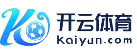 Kaiyun体育app网址
